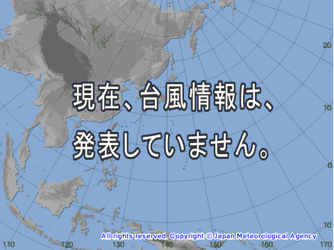 気象庁台風情報